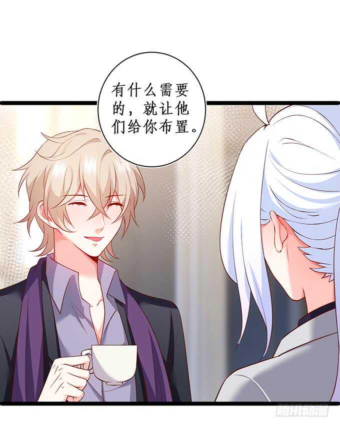 这个保镖有点萌韩漫全集-凌先生，放开我！无删减无遮挡章节图片 