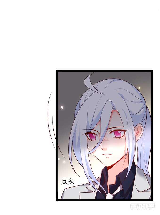 这个保镖有点萌韩漫全集-凌先生，放开我！无删减无遮挡章节图片 