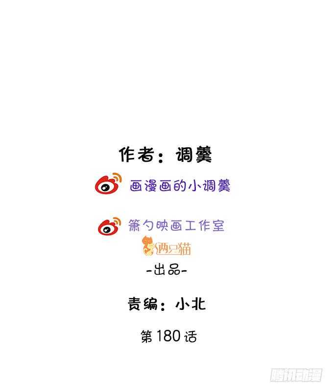 这个保镖有点萌韩漫全集-凌先生，放开我！无删减无遮挡章节图片 