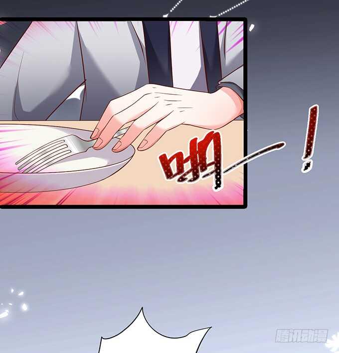 这个保镖有点萌韩漫全集-凌先生，放开我！无删减无遮挡章节图片 