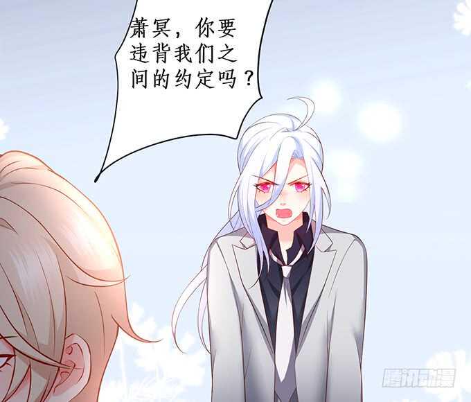 这个保镖有点萌韩漫全集-凌先生，放开我！无删减无遮挡章节图片 