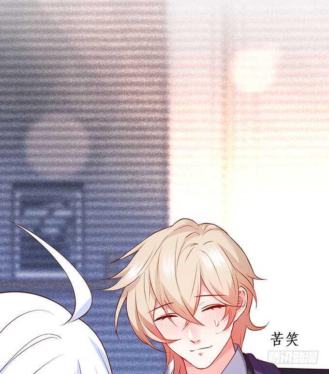 这个保镖有点萌韩漫全集-凌先生，放开我！无删减无遮挡章节图片 