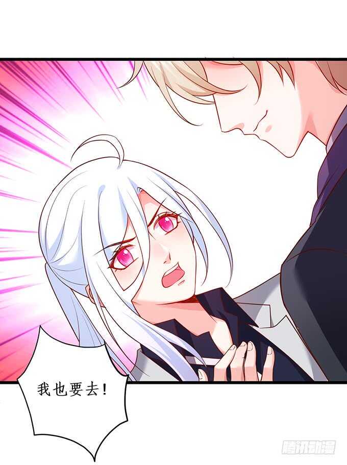 这个保镖有点萌韩漫全集-凌先生，放开我！无删减无遮挡章节图片 