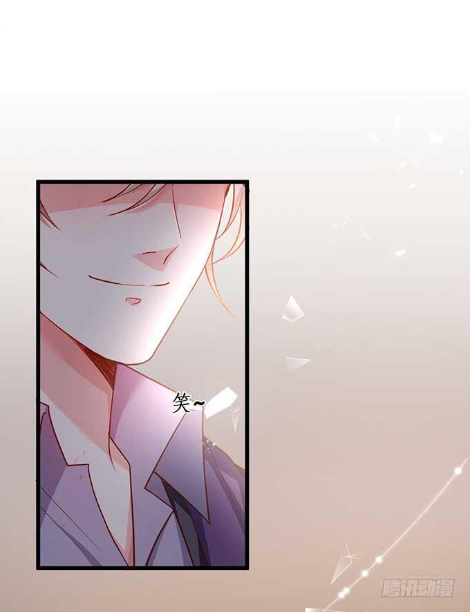 这个保镖有点萌韩漫全集-凌先生，放开我！无删减无遮挡章节图片 