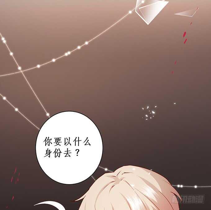 这个保镖有点萌韩漫全集-凌先生，放开我！无删减无遮挡章节图片 
