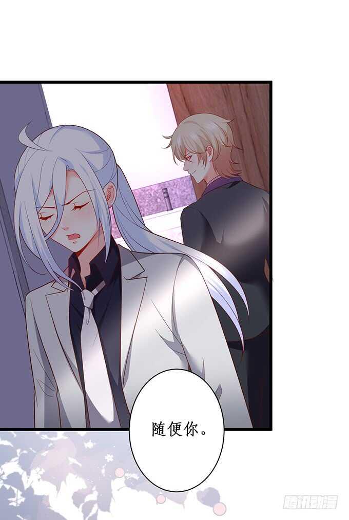 这个保镖有点萌韩漫全集-凌先生，放开我！无删减无遮挡章节图片 