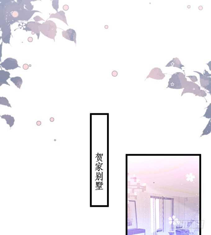 这个保镖有点萌韩漫全集-凌先生，放开我！无删减无遮挡章节图片 