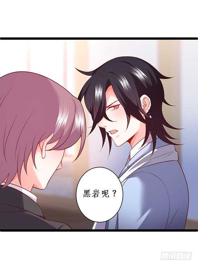 这个保镖有点萌韩漫全集-凌先生，放开我！无删减无遮挡章节图片 
