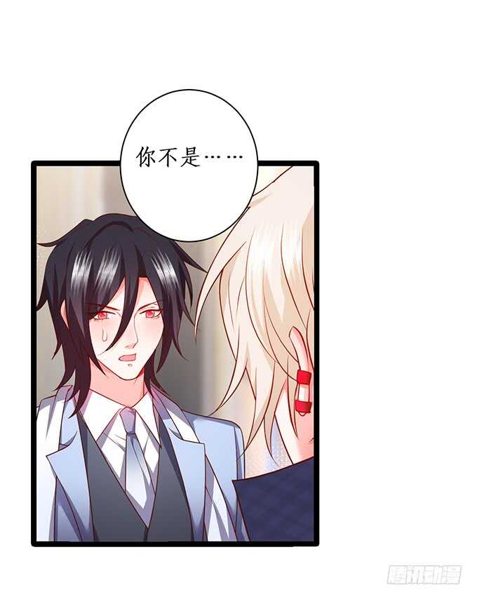 这个保镖有点萌韩漫全集-凌先生，放开我！无删减无遮挡章节图片 