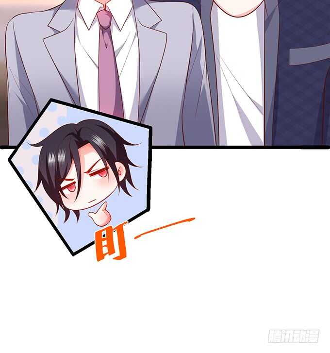 这个保镖有点萌韩漫全集-凌先生，放开我！无删减无遮挡章节图片 