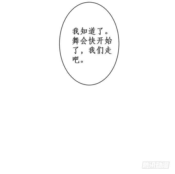 这个保镖有点萌韩漫全集-凌先生，放开我！无删减无遮挡章节图片 
