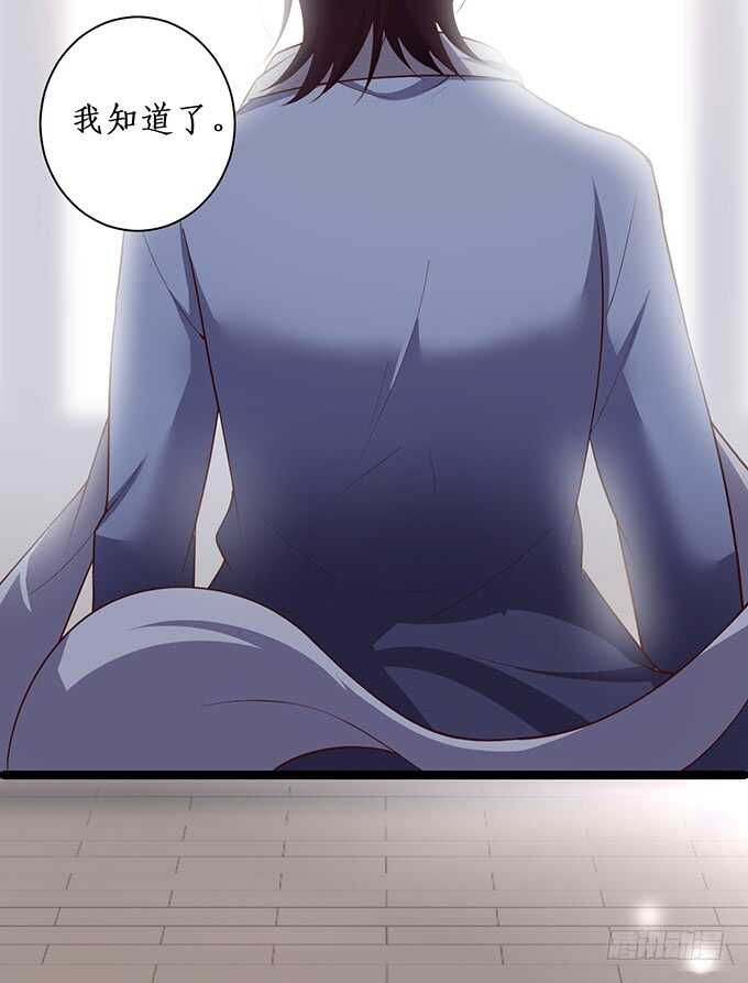 这个保镖有点萌韩漫全集-凌先生，放开我！无删减无遮挡章节图片 