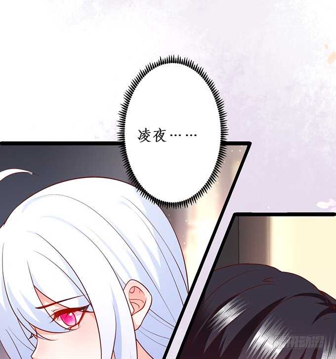这个保镖有点萌韩漫全集-凌先生，放开我！无删减无遮挡章节图片 