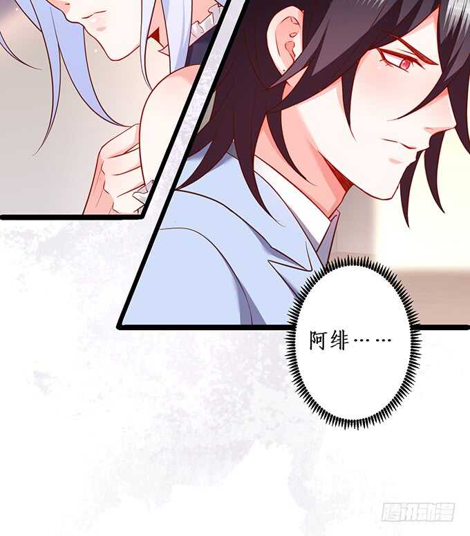 这个保镖有点萌韩漫全集-凌先生，放开我！无删减无遮挡章节图片 