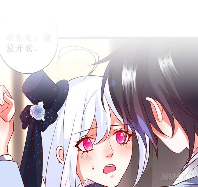这个保镖有点萌韩漫全集-凌先生，放开我！无删减无遮挡章节图片 