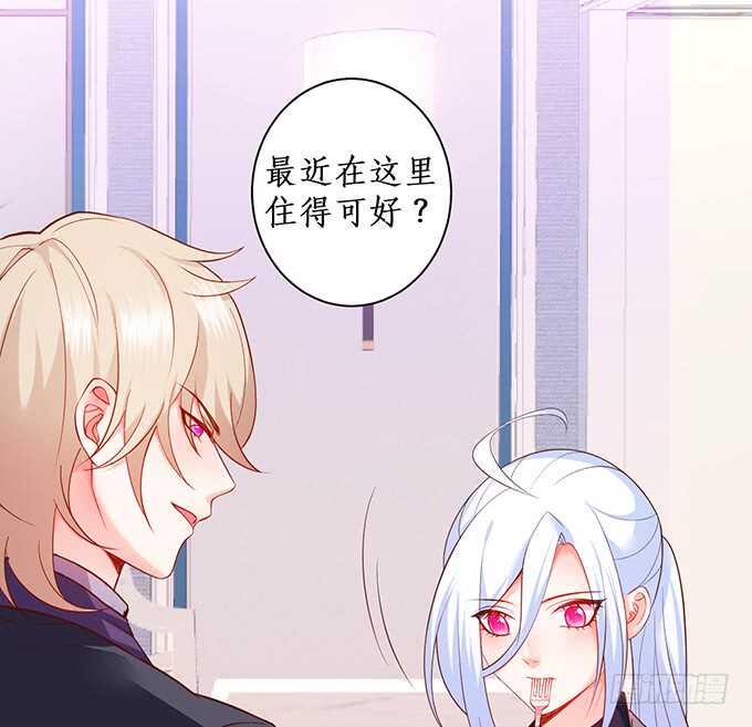 这个保镖有点萌韩漫全集-凌先生，放开我！无删减无遮挡章节图片 