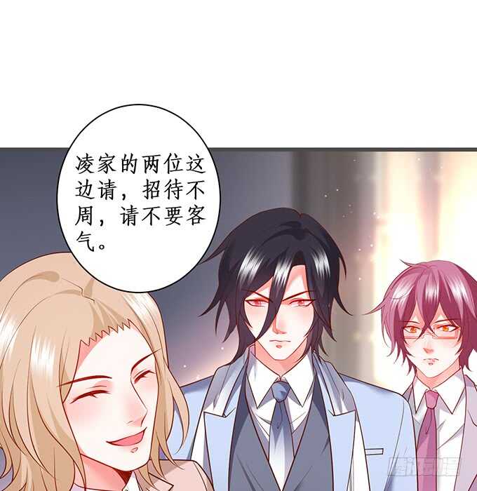 这个保镖有点萌韩漫全集-小娇妻，不乖~无删减无遮挡章节图片 