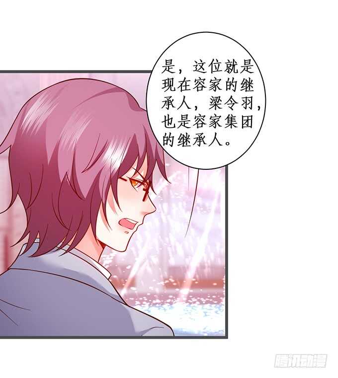 这个保镖有点萌韩漫全集-小娇妻，不乖~无删减无遮挡章节图片 