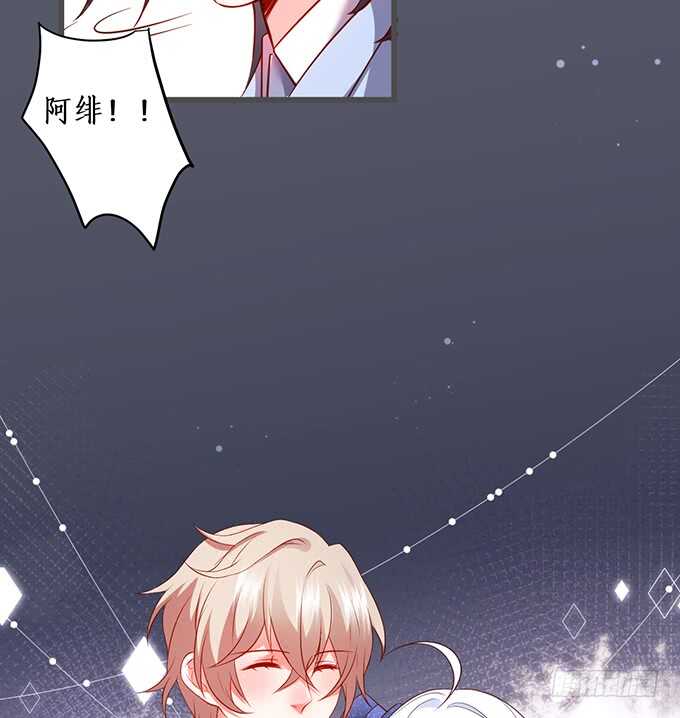 这个保镖有点萌韩漫全集-小娇妻，不乖~无删减无遮挡章节图片 