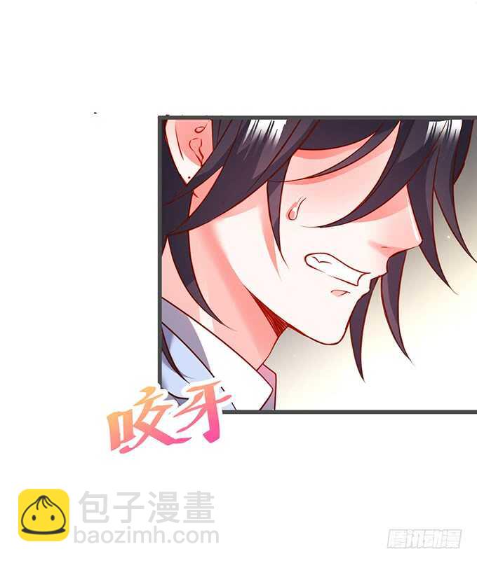 这个保镖有点萌韩漫全集-小娇妻，不乖~无删减无遮挡章节图片 