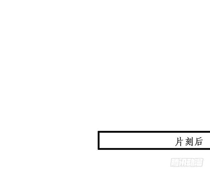 这个保镖有点萌韩漫全集-小娇妻，不乖~无删减无遮挡章节图片 