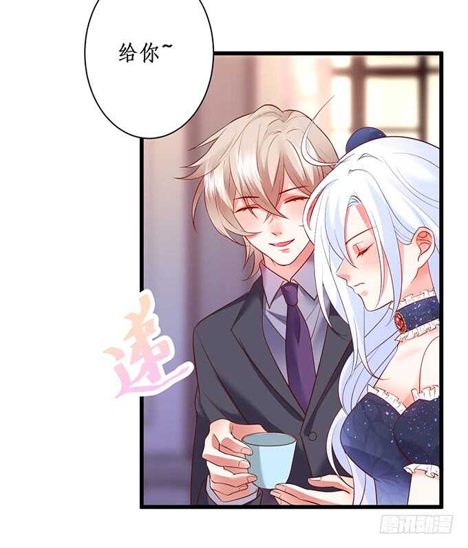 这个保镖有点萌韩漫全集-小娇妻，不乖~无删减无遮挡章节图片 