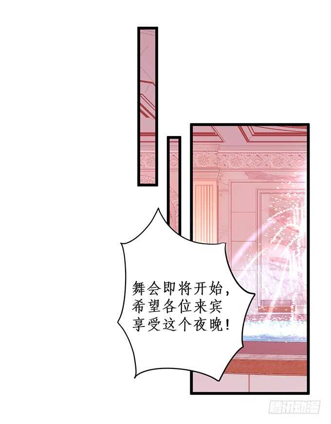 这个保镖有点萌韩漫全集-小娇妻，不乖~无删减无遮挡章节图片 