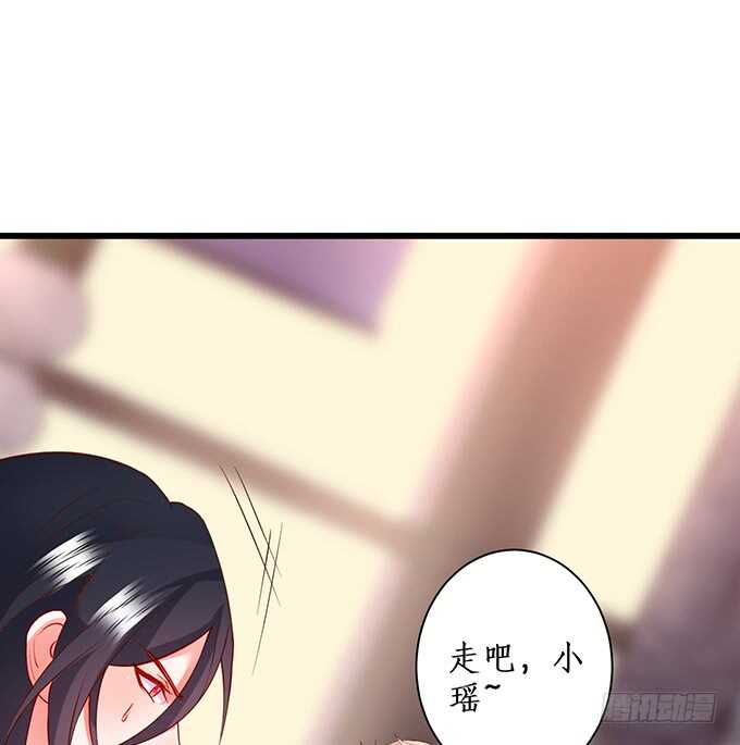 这个保镖有点萌韩漫全集-小娇妻，不乖~无删减无遮挡章节图片 