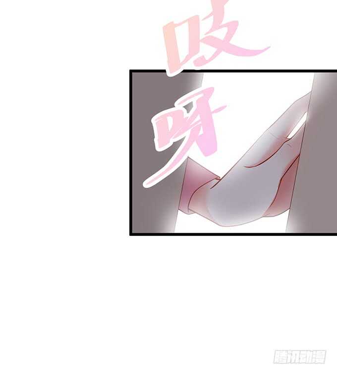 这个保镖有点萌韩漫全集-小娇妻，不乖~无删减无遮挡章节图片 