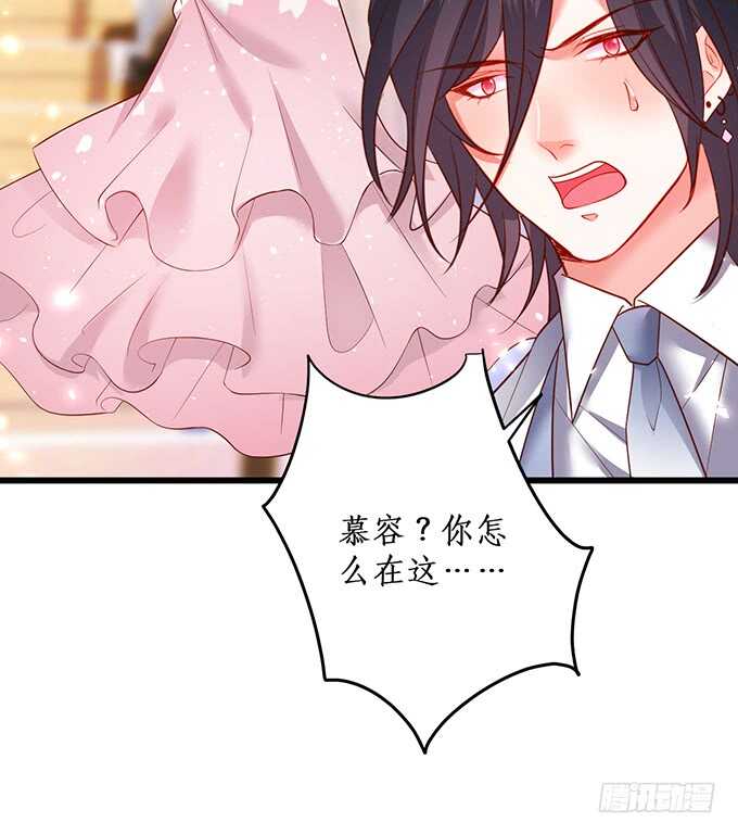 这个保镖有点萌韩漫全集-小娇妻，不乖~无删减无遮挡章节图片 