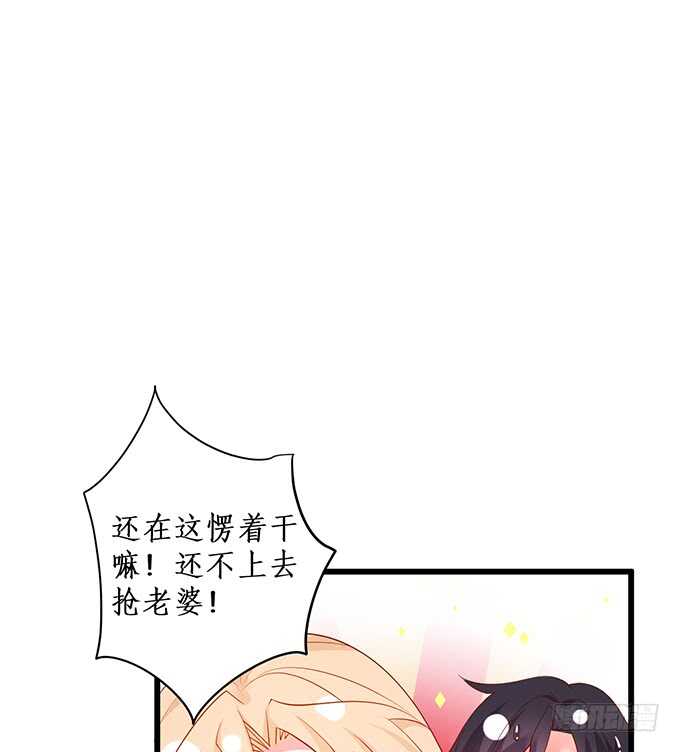 这个保镖有点萌韩漫全集-小娇妻，不乖~无删减无遮挡章节图片 