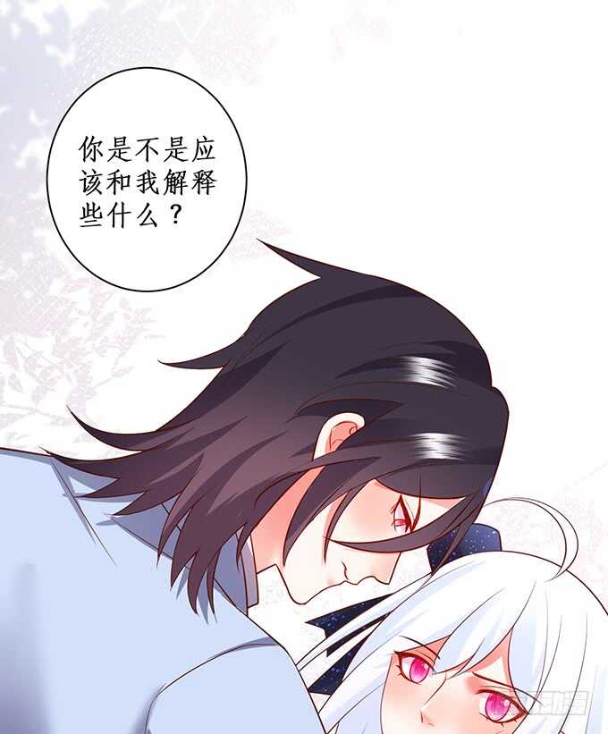 这个保镖有点萌韩漫全集-小娇妻，不乖~无删减无遮挡章节图片 