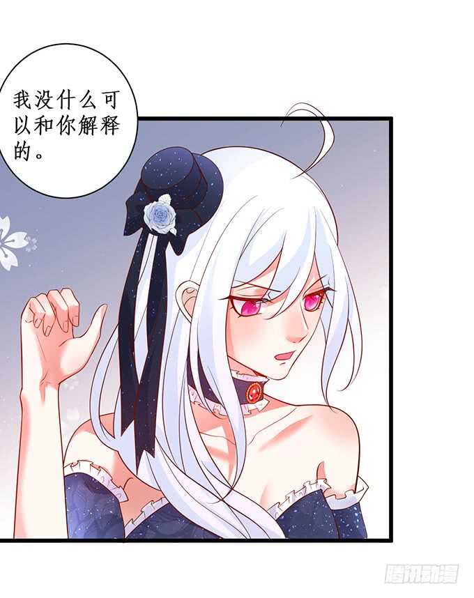 这个保镖有点萌韩漫全集-小娇妻，不乖~无删减无遮挡章节图片 