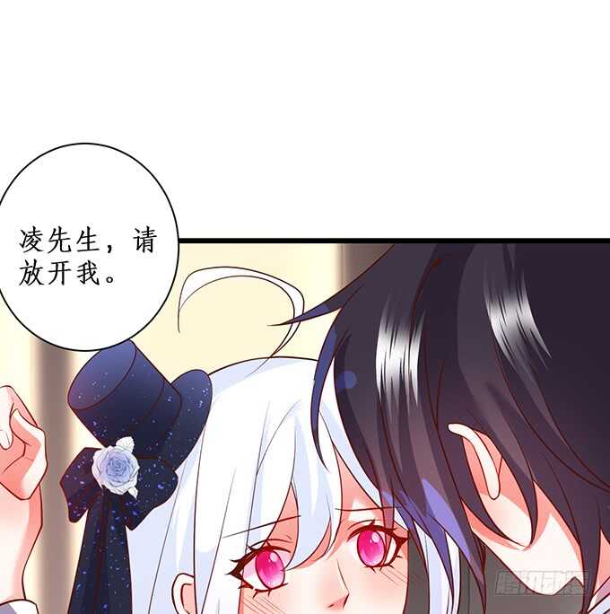 这个保镖有点萌韩漫全集-小娇妻，不乖~无删减无遮挡章节图片 