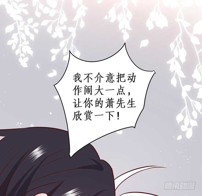 这个保镖有点萌韩漫全集-小娇妻，不乖~无删减无遮挡章节图片 