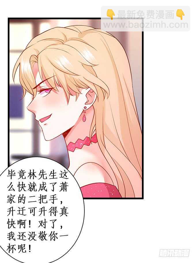 这个保镖有点萌韩漫全集-无耐的缠绵……无删减无遮挡章节图片 