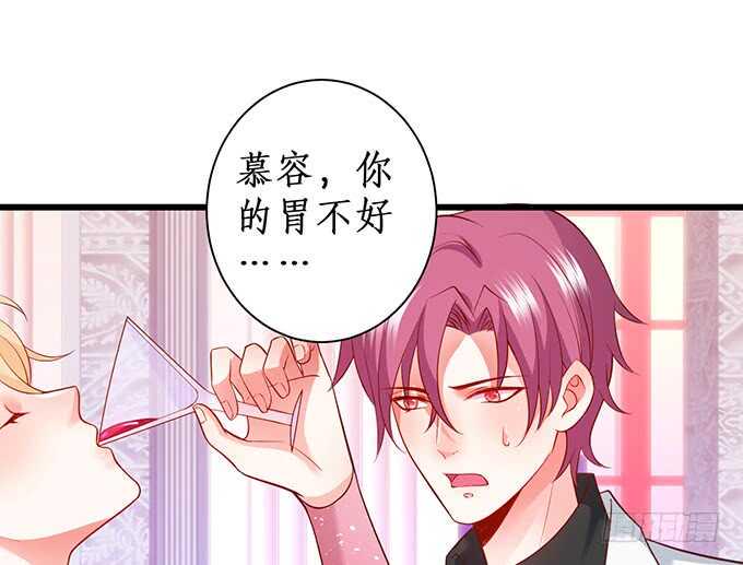 这个保镖有点萌韩漫全集-无耐的缠绵……无删减无遮挡章节图片 