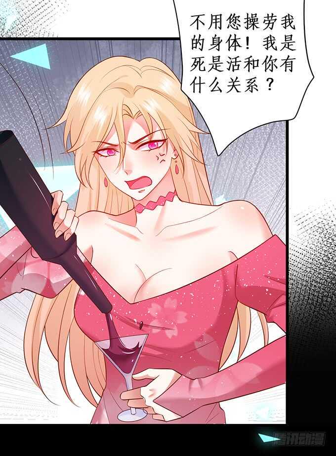 这个保镖有点萌韩漫全集-无耐的缠绵……无删减无遮挡章节图片 