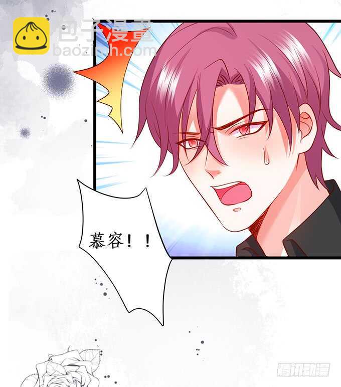 这个保镖有点萌韩漫全集-无耐的缠绵……无删减无遮挡章节图片 