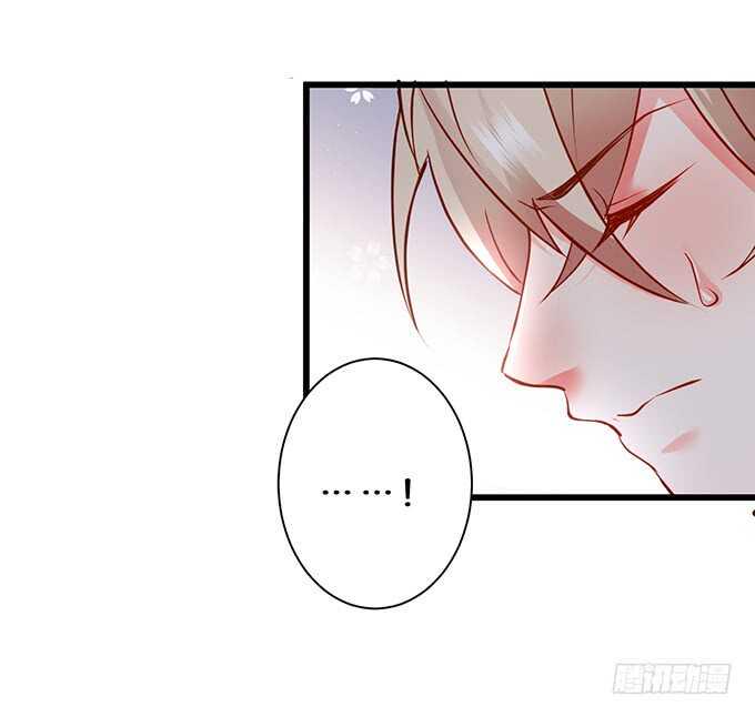 这个保镖有点萌韩漫全集-无耐的缠绵……无删减无遮挡章节图片 
