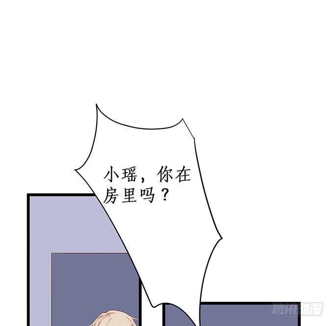 这个保镖有点萌韩漫全集-无耐的缠绵……无删减无遮挡章节图片 