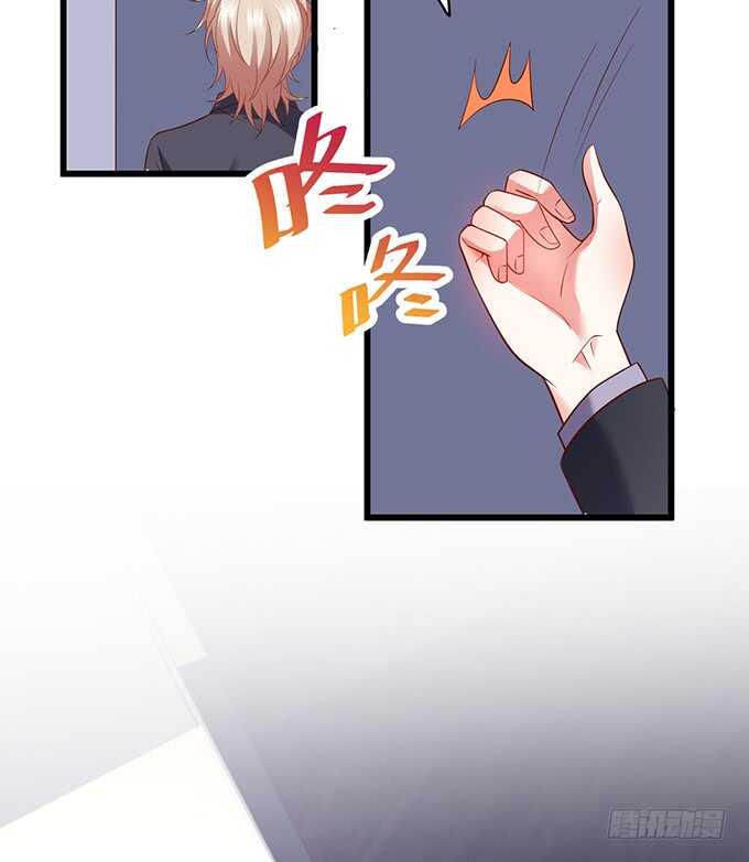 这个保镖有点萌韩漫全集-无耐的缠绵……无删减无遮挡章节图片 