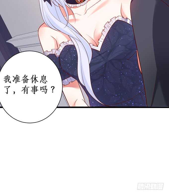 这个保镖有点萌韩漫全集-无耐的缠绵……无删减无遮挡章节图片 