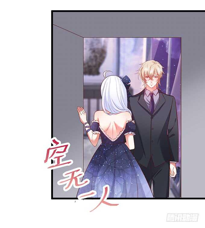 这个保镖有点萌韩漫全集-无耐的缠绵……无删减无遮挡章节图片 