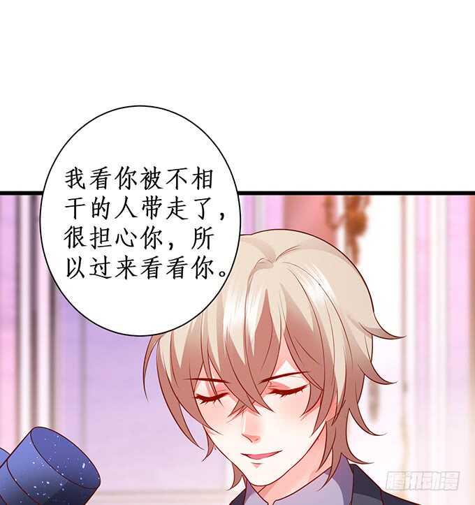 这个保镖有点萌韩漫全集-无耐的缠绵……无删减无遮挡章节图片 