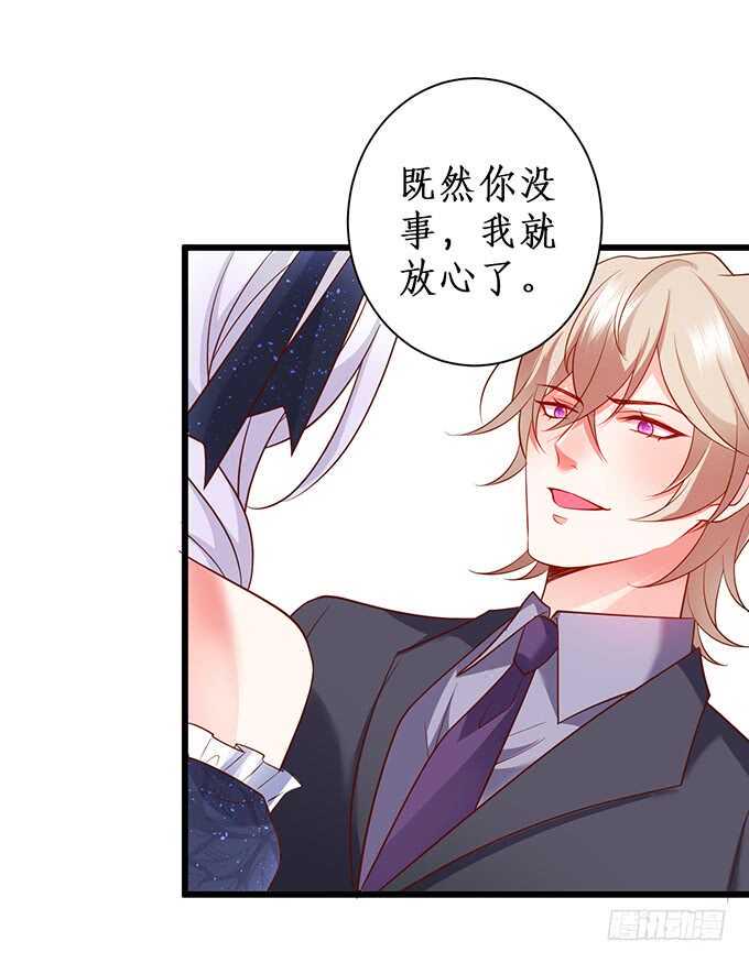 这个保镖有点萌韩漫全集-无耐的缠绵……无删减无遮挡章节图片 