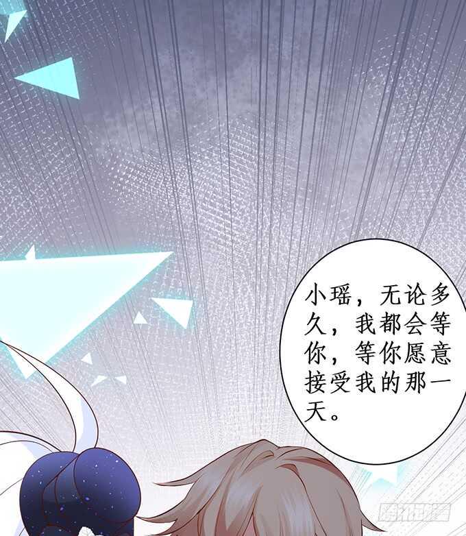 这个保镖有点萌韩漫全集-无耐的缠绵……无删减无遮挡章节图片 