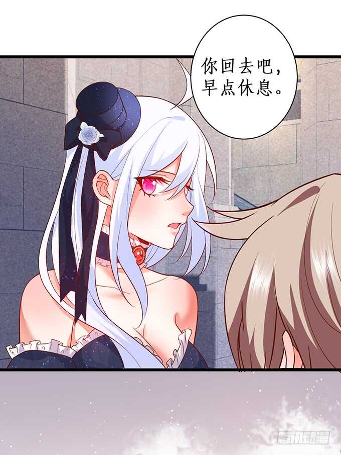 这个保镖有点萌韩漫全集-无耐的缠绵……无删减无遮挡章节图片 