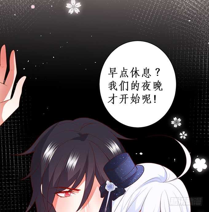 这个保镖有点萌韩漫全集-无耐的缠绵……无删减无遮挡章节图片 
