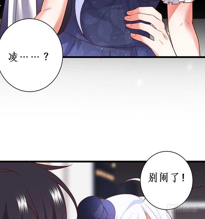 这个保镖有点萌韩漫全集-无耐的缠绵……无删减无遮挡章节图片 